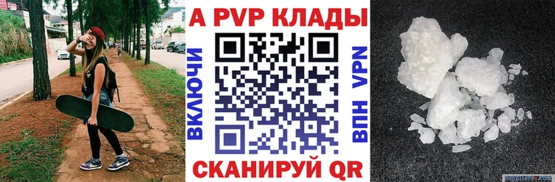 Купить АМФ  Меф мяу мяу  Кокаин  A PVP  Полтавская