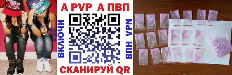 А ПВП Crystall Полтавская