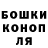 Печенье с ТГК конопля DenyaBoba