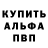 Амфетамин 98% KsushaTV
