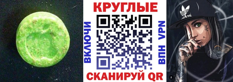 Экстази бентли  Купить где  Полтавская 
