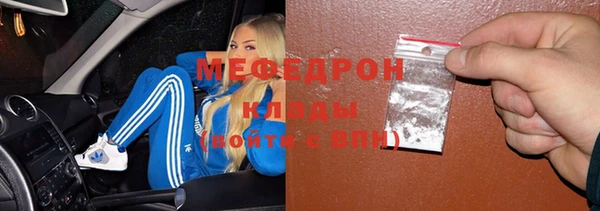 соль ск Ладушкин