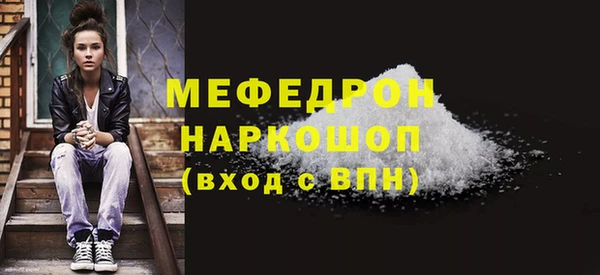 соль ск Ладушкин