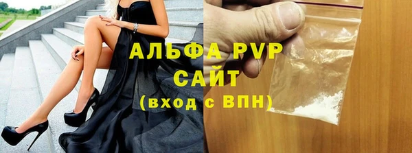 соль ск Ладушкин