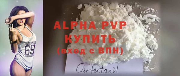 a pvp Лагань