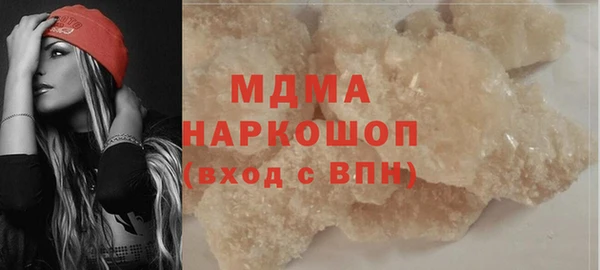 соль ск Ладушкин