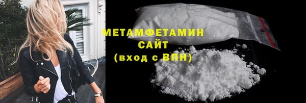соль ск Ладушкин