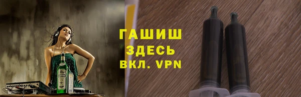 соль ск Ладушкин