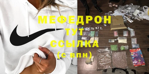 прущие крисы Лабытнанги