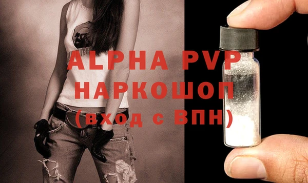a pvp Лагань