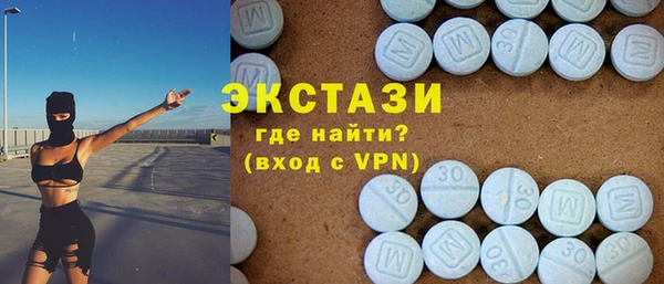 соль ск Ладушкин