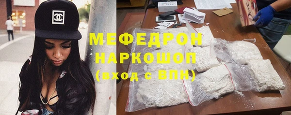 соль ск Ладушкин