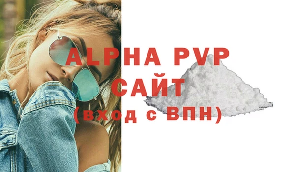 соль ск Ладушкин
