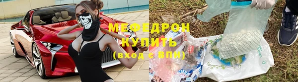 соль ск Ладушкин