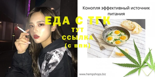 прущие крисы Лабытнанги