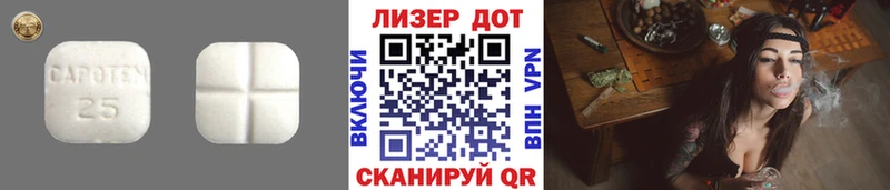 LSD-25 экстази ecstasy  Купить где  Полтавская 