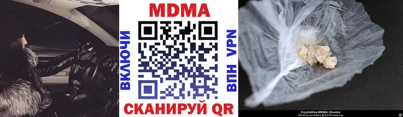 MDMA VHQ  Купить где  Полтавская 