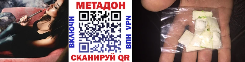 Купить  Полтавская  Метадон мёд 