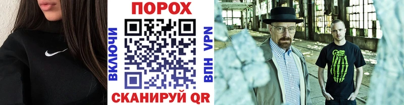Купить закладки  Полтавская  Первитин пудра 