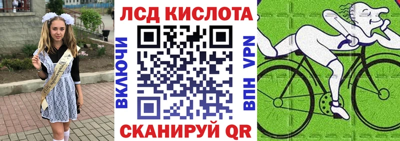 Марки N-bome 1500мкг  Купить закладки  Полтавская 