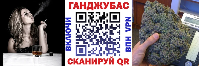 Каннабис гибрид  Купить где  Полтавская 